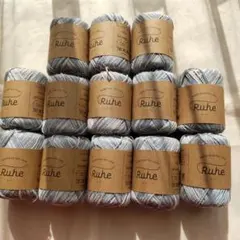 ニッケ毛糸　Ruhe 13個セット ブルー系