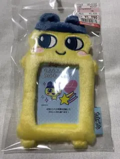 たまごっち まめっち もふもふフォトキーホルダー