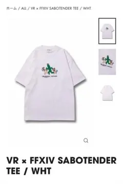 vaultroom FFXIV サボテンダー Tシャツ ホワイトのサムネイル