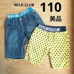 美品　100 夏物　2枚セット　ハーフパンツ　WILD CLUB デニム　星柄
