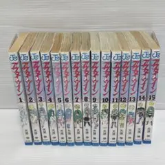 2026年最新】アウターゾーン 全巻の人気アイテム - メルカリ