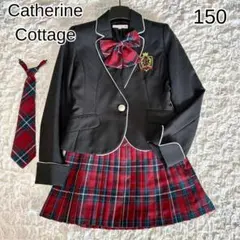 【訳あり】卒服 150 女の子 キャサリンコテージ セレモニーセットアップ