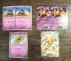 フーディンex　ケーシィ　色違い　シャイニートレジャーex　ポケモンカード