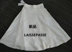 新品日本製定価17000円レッセパッセウールフレアースカートsize36白
