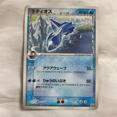 ラティオスδ PROMO PCG-Pプロモカード 122/PCG-Pのサムネイル