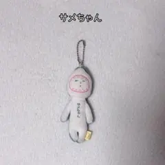 ゆきお ぬいぐるみ マスコットのサムネイル