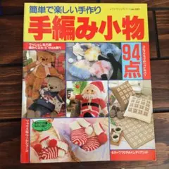 Item thumbnail for item dd686147-2a56-4987-8851-76c0e8721ce5