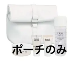 【新品】2026年新作　ディオール Dior ポーチ カプチュールオファー