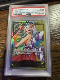 PSA10】ヤマト L プロモ ジャンプ 応募者全員サービス レカフィグ