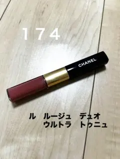 CHANEL ル ルージュ デュオ ウルトラ トゥニュ 174 エンドレスピンク