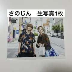 M!LK 生写真 シクべ さのじん 佐野勇斗 吉田仁人　2022