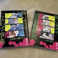 Item thumbnail for item 9ce607c0-4aa6-4a83-bc2b-bb5eccb059a7