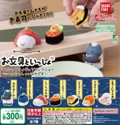 お文具といっしょ　マスコットフィギュアコレクション　全7種セット　ガチャ@