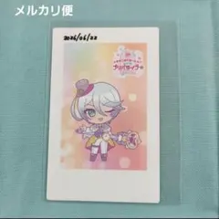 即購入可能】プリパラ まるくじ ひびき 3点セット 缶バッジ 特典