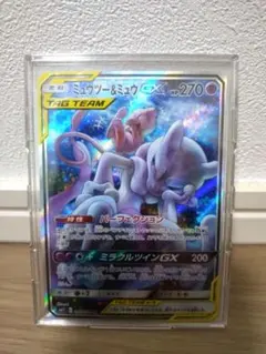 2026年最新】ミラクルツインboxの人気アイテム - メルカリ