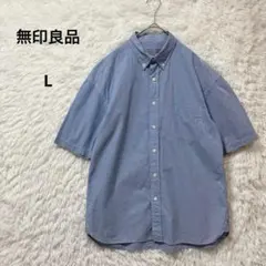 無印良品 半袖シャツ L チェック コットン100% ボタンダウン