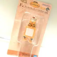一番くじ くまのプーさん F賞 ちらりんフレンズ ミニフィギュア ティガー
