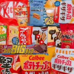 29✨お菓子詰め合わせ✨【地域限定商品あり】お菓子まとめ売りキットカット５－２