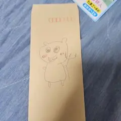 手書きイラスト入り 封筒 ちいかわ ランカーになった世界線