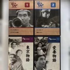 2026年最新】日本名作映画集の人気アイテム - メルカリ