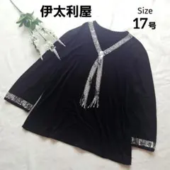 2026年最新】伊太利屋の人気アイテム - メルカリ