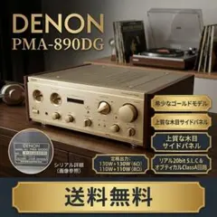 超希少！ EDEN WORLD TOURWT-800 エデン ヘッドアンプ - メルカリ