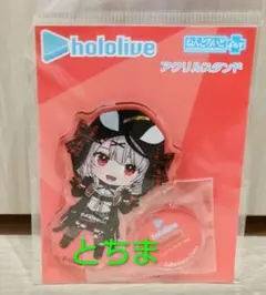 ホロライブ ねんどろいどぷらす アクリルスタンド 沙花叉クロヱ