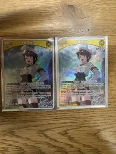 ホロライブ 大空スバル 2nd