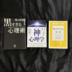 Item thumbnail for item b6733cda-e197-4bd9-8682-47b8a7e8b238