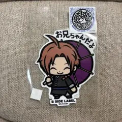 ★銀魂　B SIDE LABEL　ビーサイドレーベル　神威