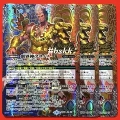 6991バトルスピリッツ 神海賊船カリュブデス号 女神顕現 シークレット