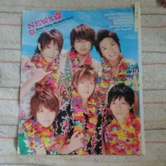 373》NEWS/KAT-TUN[POTATO]高画質ピンナップ(2007年9月