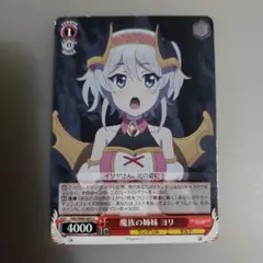 SR 先導者の証 兎咲ミミ ぶいすぽっ！ クロスタ xross stars - メルカリ