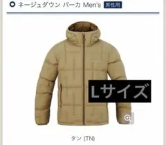 モンベル ネージュダウン パーカ Men's タン L TN