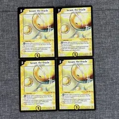 2025年最新】予言者カティノの人気アイテム - メルカリ