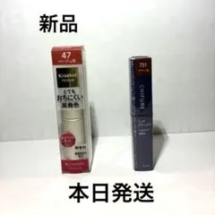 とても落ちにくいKISS ME 口紅 47 & CHITURE 口紅 セットのサムネイル
