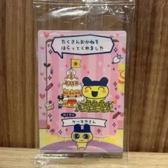 たまごっち　プチプチおみせっち