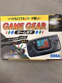ゲームギア 箱説明書付き本体