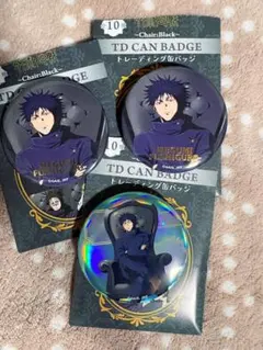 呪術廻戦 死滅回遊 PLAZA Chair:Black 伏黒恵 缶バッジ 3点