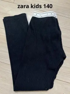 ZARA kids リブパンツ 140