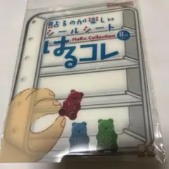 サンスター文具 はるコレ シールシート 棚 ホワイト 8枚入新品未開封のサムネイル