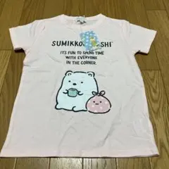 すみっコぐらし Tシャツ ピンク　サイズ130