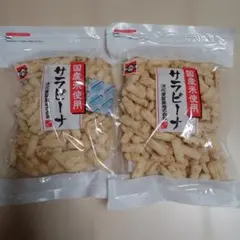 浪花屋製菓 徳用サラピーナ 160g 2袋セットのサムネイル