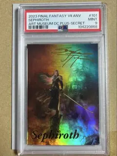 2025年最新】ff7 カード サインの人気アイテム - メルカリ