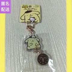 ポムポムプリン　アクリルキーホルダー