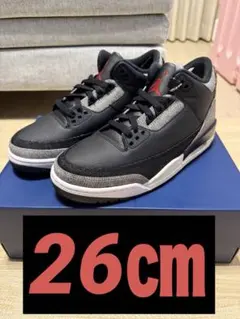 2026年最新】JORDAN 3 26.5の人気アイテム - メルカリ