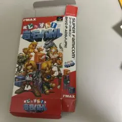 箱　岩石バトル