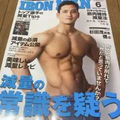 TAMU様 リクエスト 2点 まとめ商品