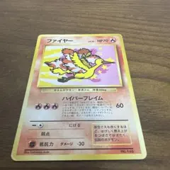 ポケモン トップ製カード ファイヤー ライコウ エンテイ - メルカリ