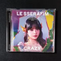 LE SSERAFIM CRAZY ソロジャケット盤 ウンチェ - メルカリ